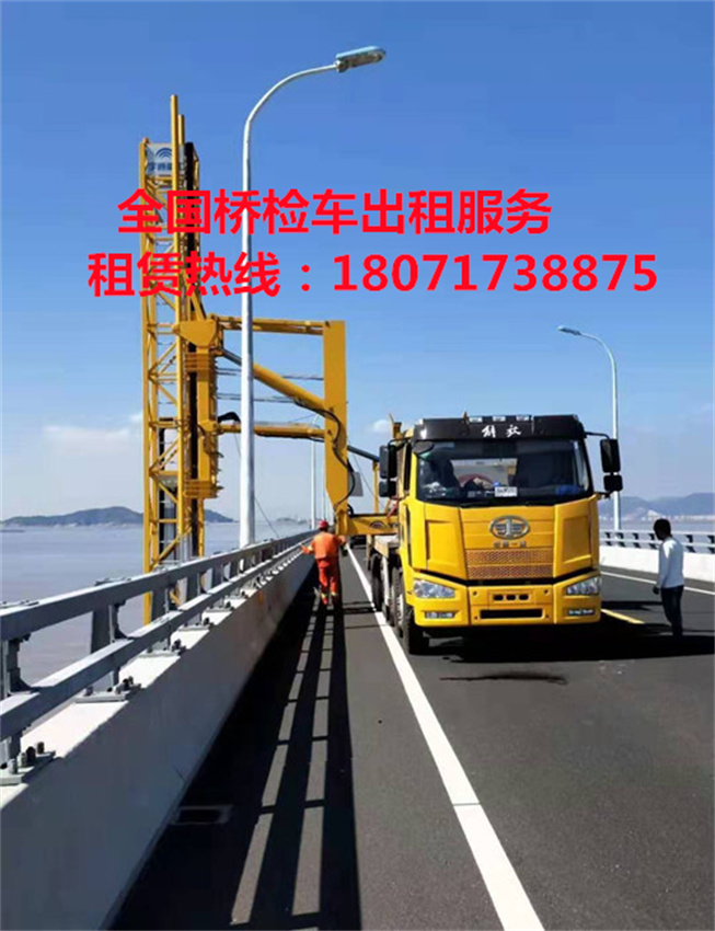 湛江18米桥梁检测车出租，惠州22米桥检车租赁