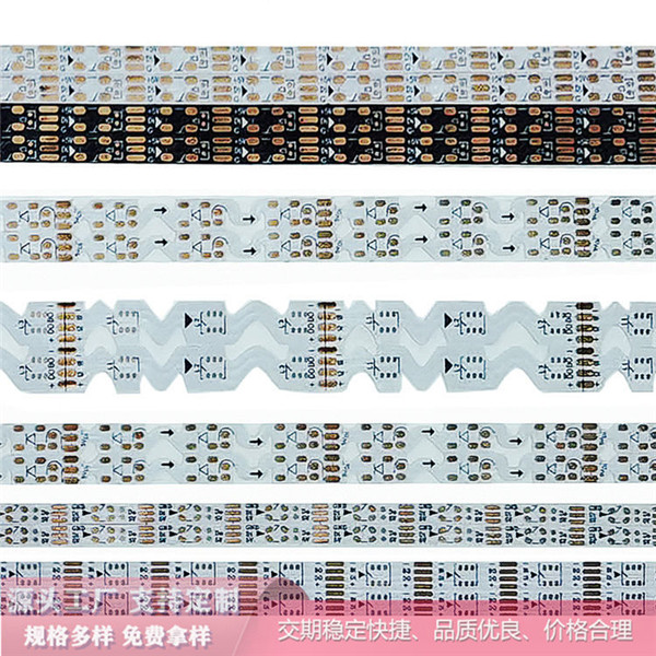 柔性FPC线路板 单色/双色/幻彩灯条FPC线路板