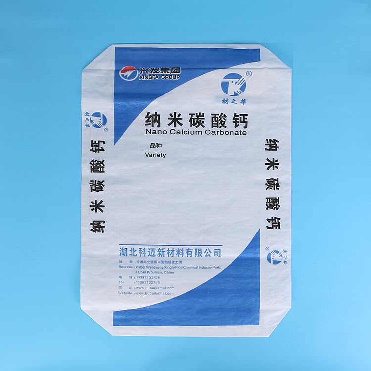 大连威海海阳出口25公斤牛皮纸复合海藻酸钠纸袋