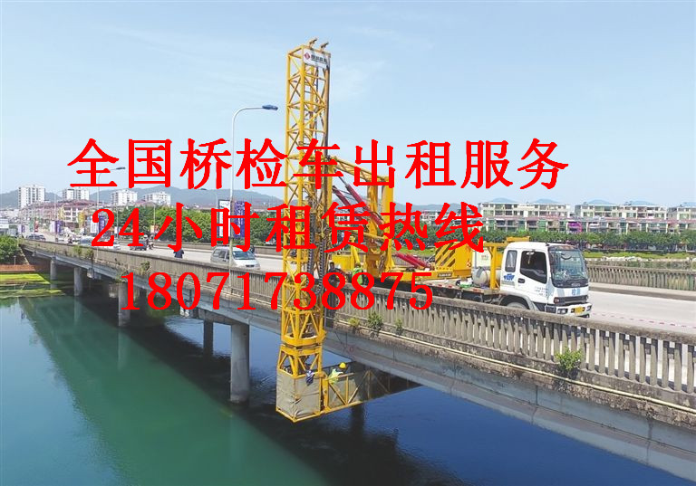 南京14米桥检车出租，苏州16米桥梁检查车租赁