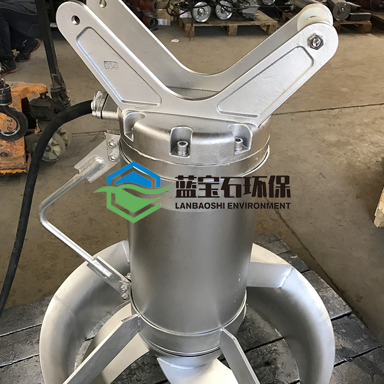 石料处理液搅拌机 防止沉淀潜水搅拌器QJB5kw 潜流搅拌机厂家