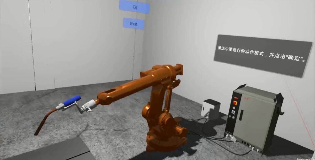 工业机器人拆装VR软件 模拟拆装 机器人VR