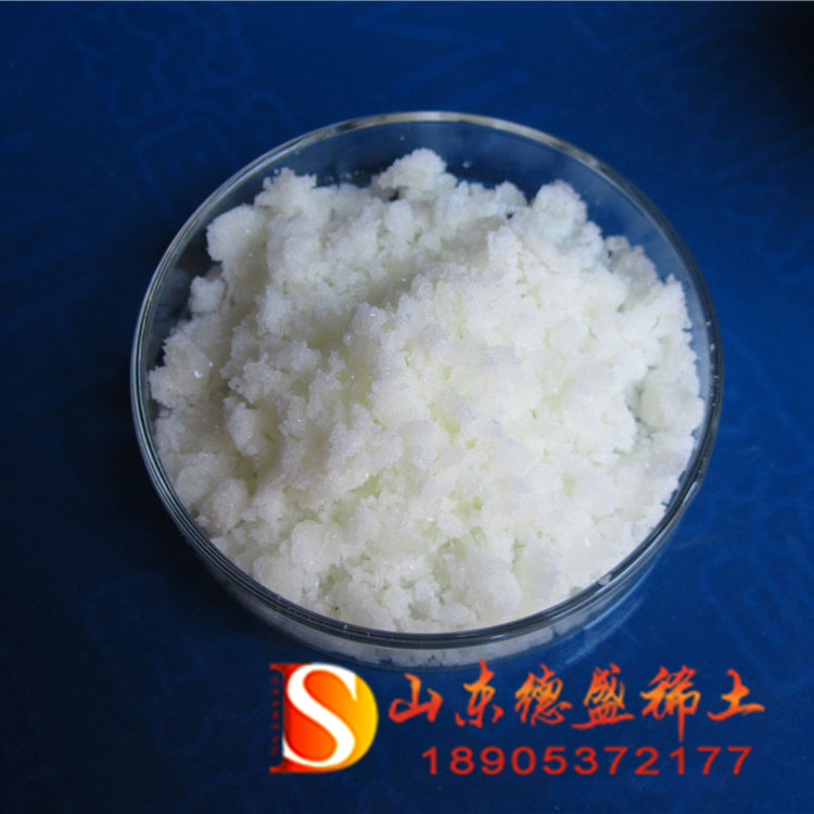 六水氯化钆 试剂级 CAS 13450-84-5 德盛稀土国产制备工艺