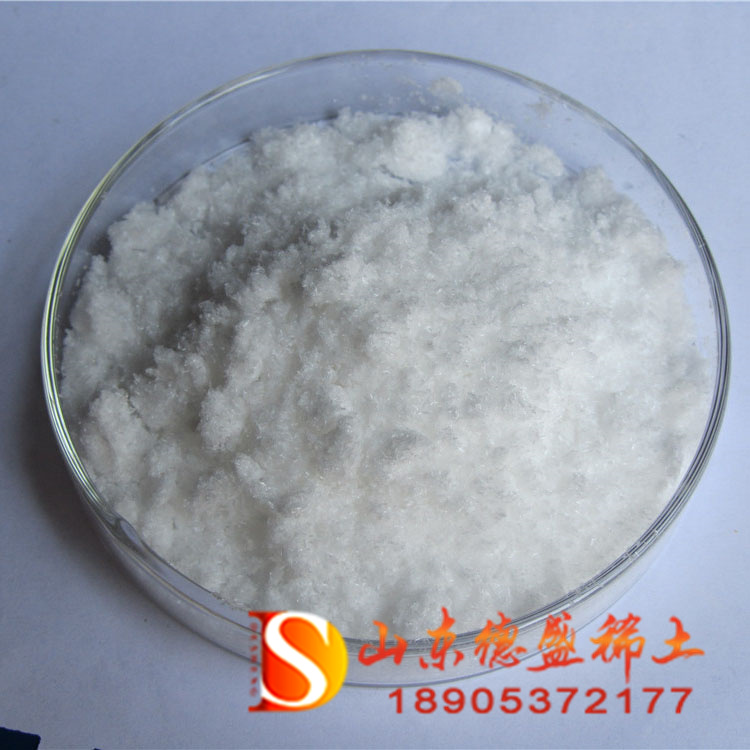 陶瓷材料用六水氯化钇工业级10025-94-2