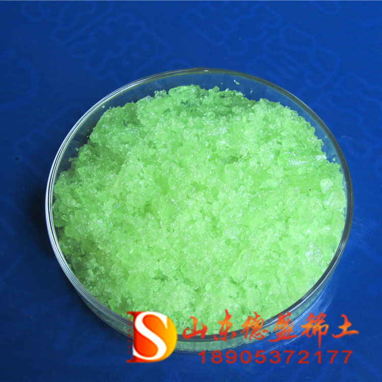 绿色硝酸镨催化级稀土15878-77-0德盛稀土Pr(NO3)3