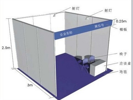 2024南京电池材料展