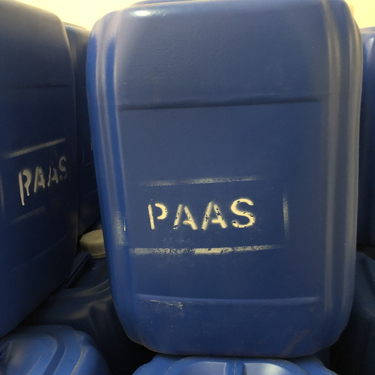 聚丙烯酸钠 PAAS