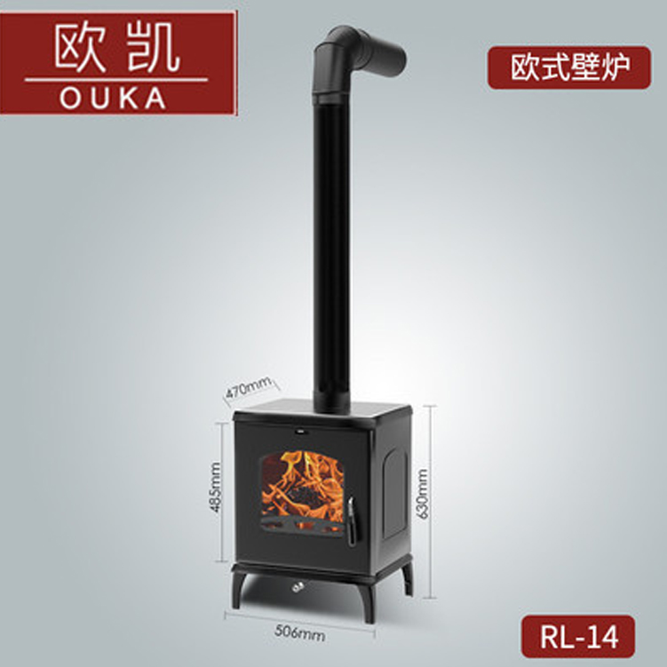 欧琳凯萨壁炉真火家用燃木柴煤块炉室内客厅铸铁取暖炉RL14款