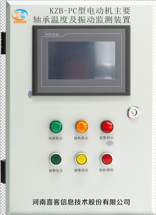 KZB-PC空压机综合保护装置设备伴生产品
