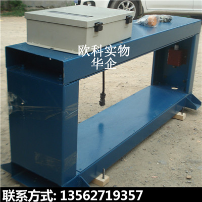 皮带宽800金属探测仪 皮带机专用框架式金属探测仪