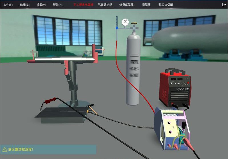 供应焊接3D虚拟软件 焊接VR 焊接仿真