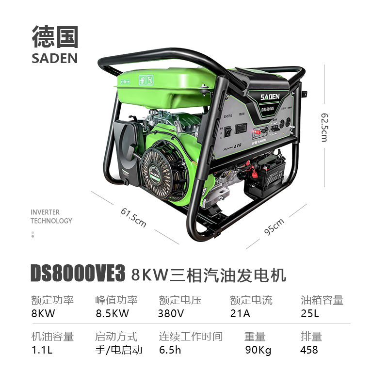 8kw380v汽油发电机手动 便携发电机