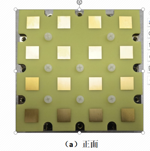 瓦片式有源相控阵子阵