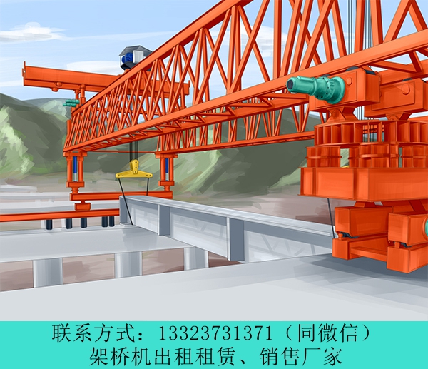 河南洛阳180吨架桥机租赁厂家有闲置龙门吊