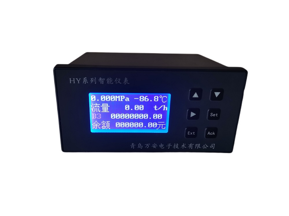 冷热水流量预付费，供水预付费