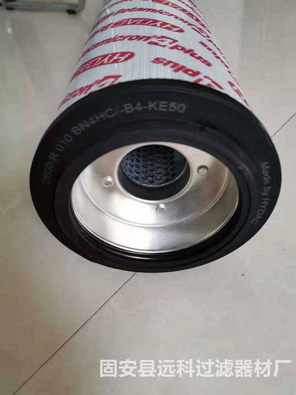 1700R003BN4HC贺德克滤芯HYDAC滤清器
