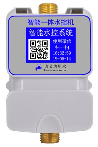 北京浴室澡堂水控刷卡机JWSK3厂家接受定制上门安装