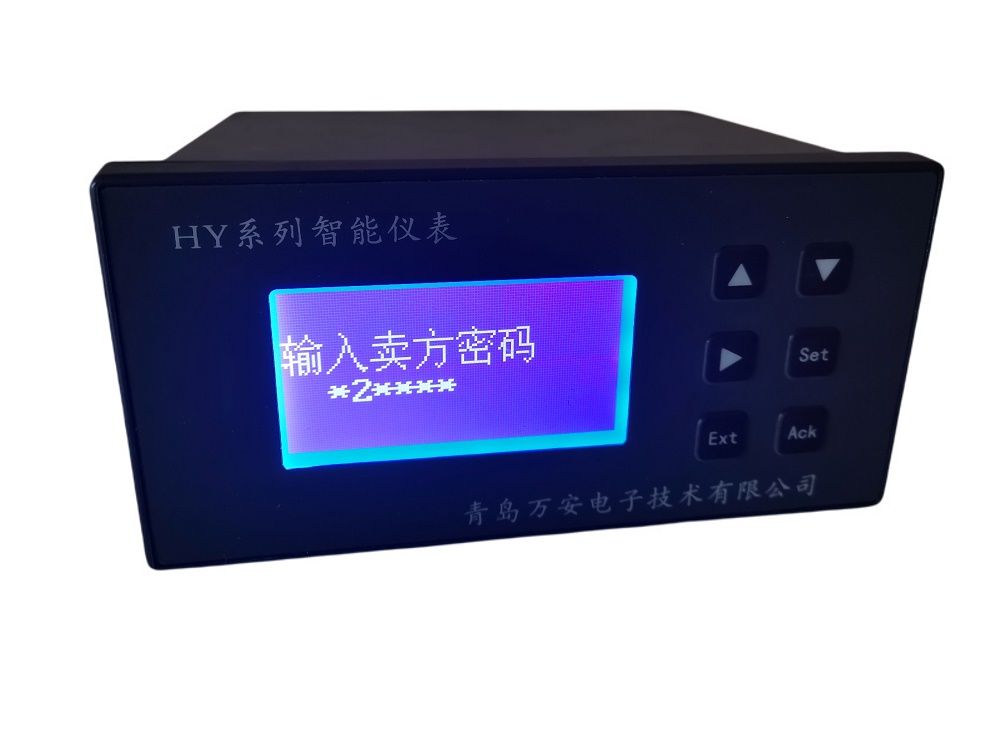 预付费蒸汽流量表，IC卡预付费计量表价格