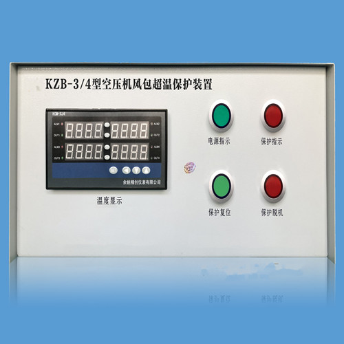 KZB-3储气罐超温保护装置使用说明