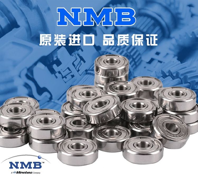 原装进口NMB R-1350ZZ耐腐蚀轴承