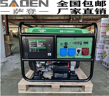 新疆萨登10kw380v汽油发电机