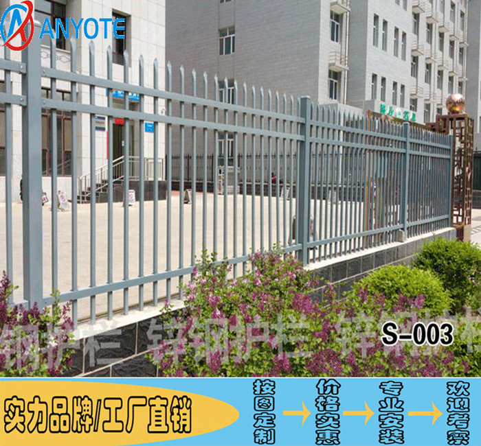 顺德工厂烤漆护栏免费维修 污水处理站围栏 电厂围墙栏杆
