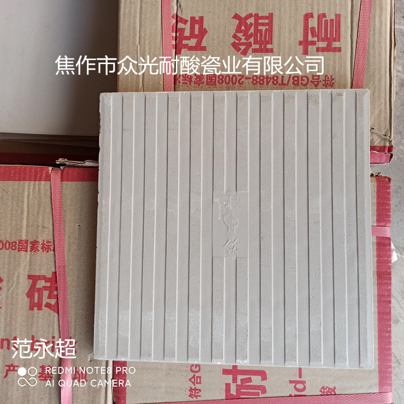 广东耐酸瓷砖  珠海耐酸砖常用规格