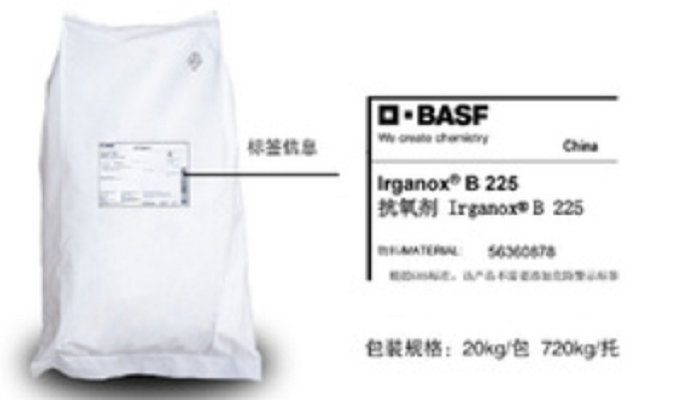 巴斯夫Irganox B225抗氧剂