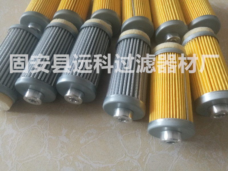 0532000017压缩机的线性精滤器滤芯