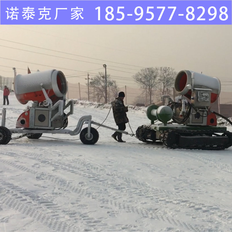 滑雪场选址 人工造雪机的选择 诺泰克造雪机厂家