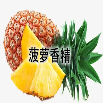 杀虫剂香精