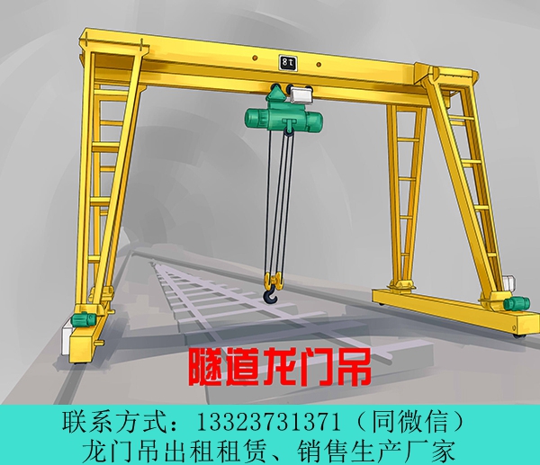 河南南阳100吨龙门吊出租公司业务链完善