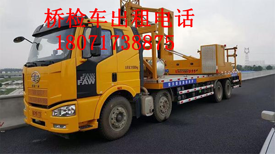 湖州桥梁防撞缓冲车出租，吴兴18米桥梁检测车租赁