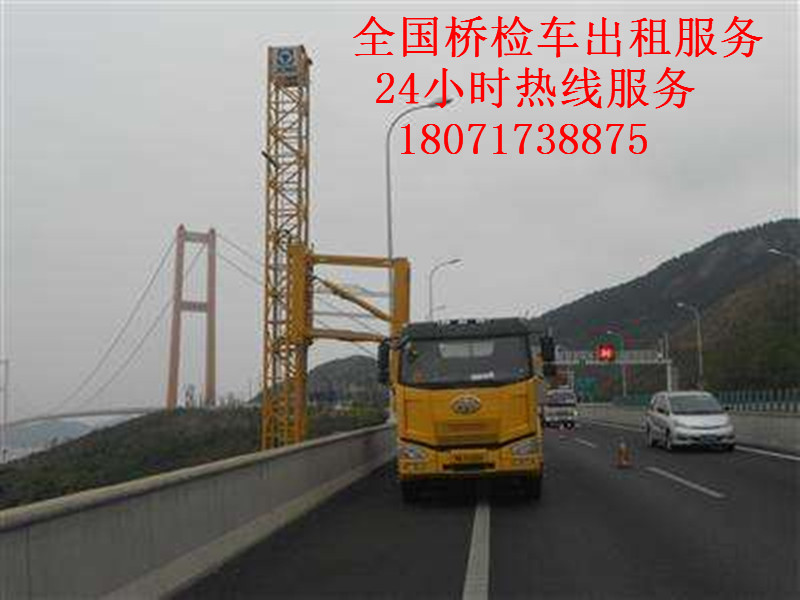 汉中14米路桥检测车租赁，咸阳21米桥检车出租