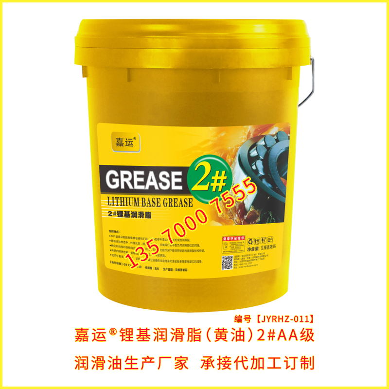 斗山专用润滑脂黄油 厂家供应润滑脂黄油 承接代加工订制生产