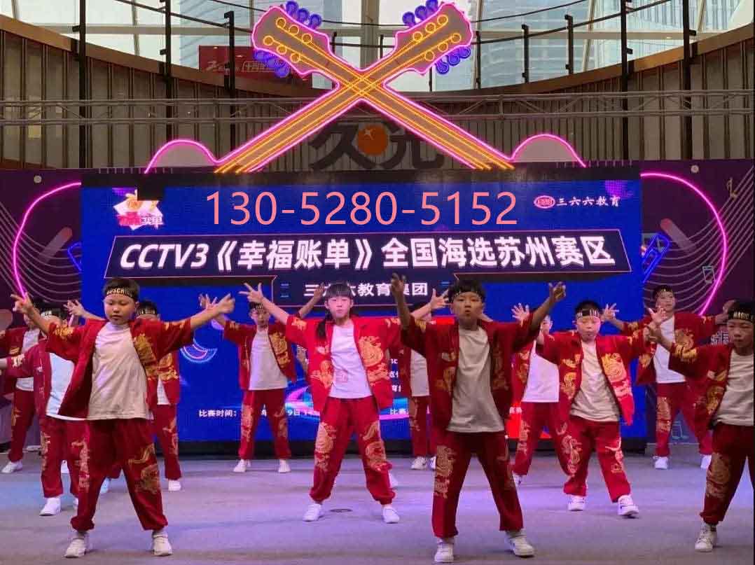 苏州姑苏区人民路附近比较好舞蹈培训班儿童舞蹈兴趣班推荐