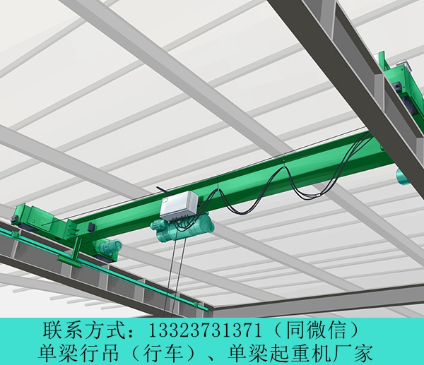 內蒙古包頭防爆單梁行車公司類型齊全