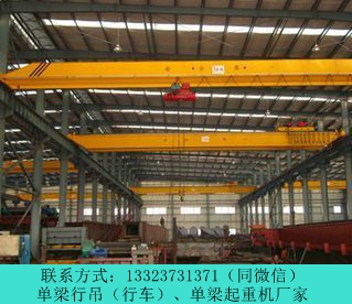 內蒙古包頭20噸單梁行車公司以質量為核心