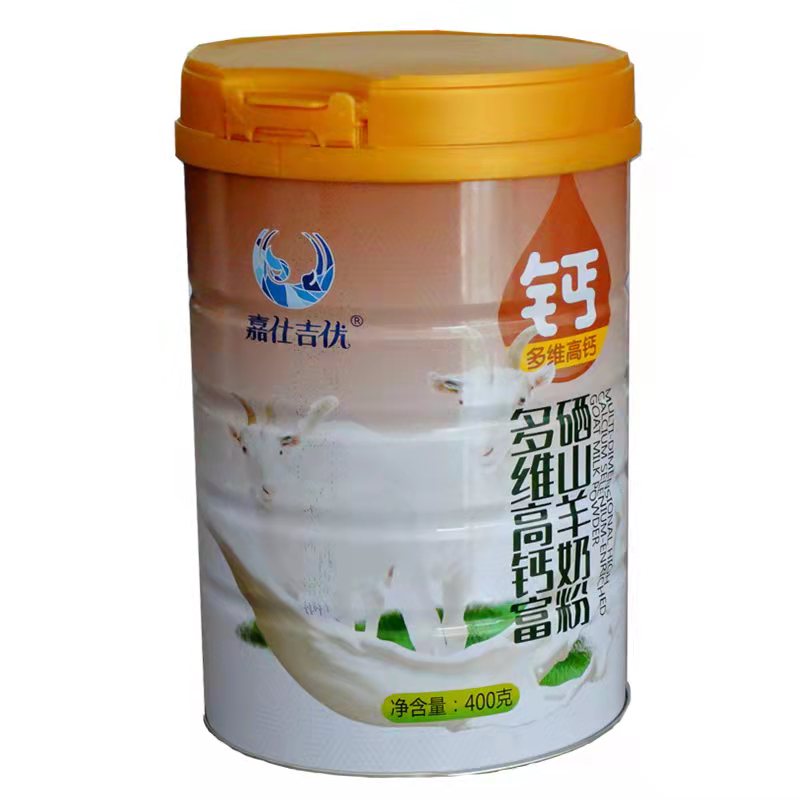 羊奶粉代加工OEM贴牌  特色乳制品生产工厂