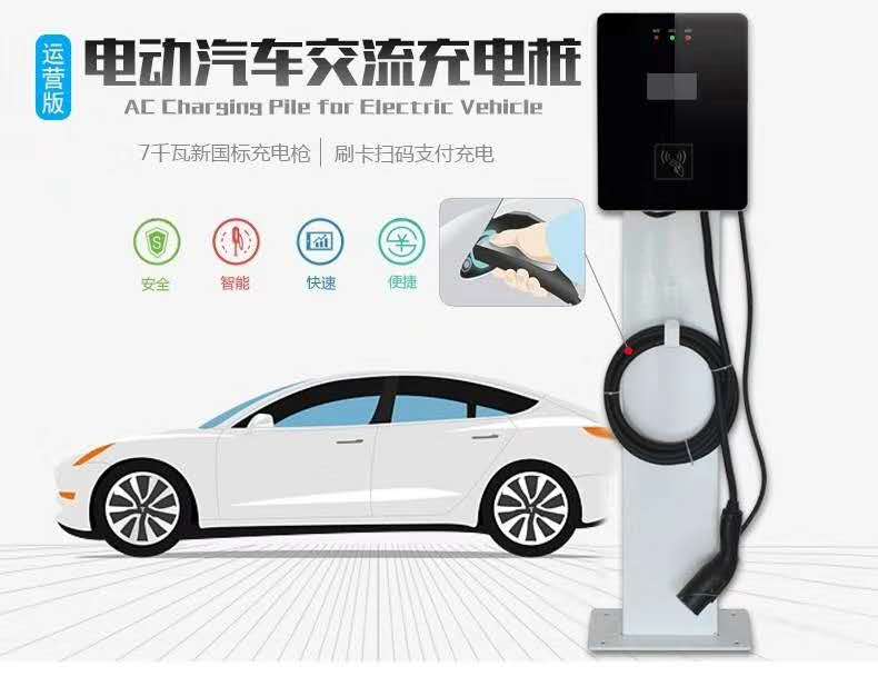 广西新能源电动汽车充电桩厂家 广西汽车充电站安装