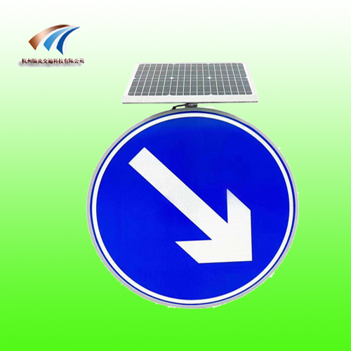 烟台交通设施  圆形靠右行驶标志 太阳能标志牌