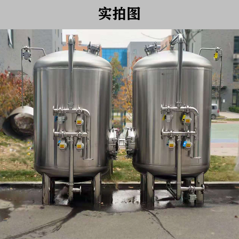 祁阳县鸿谦多介质过滤器软不秀钢过滤器源头工厂真材实料