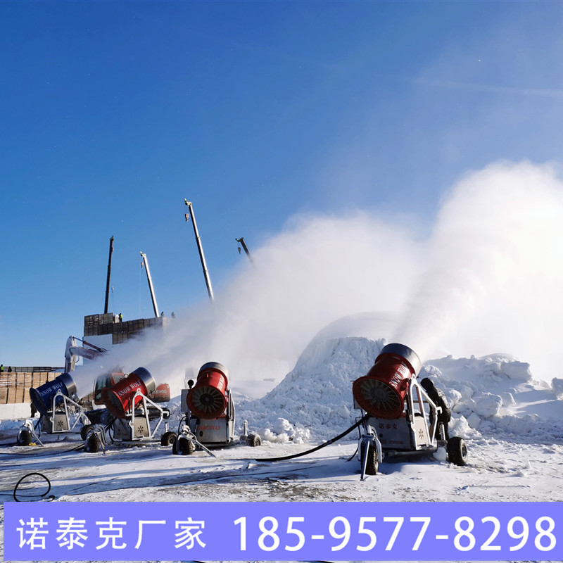 好的造雪机分享给大家 大雪量造雪机 诺泰克造雪机厂家