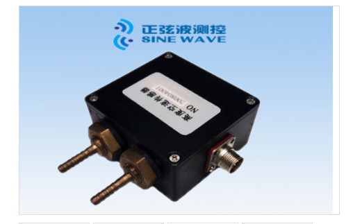 SIN-AAS01型高度空速传感器