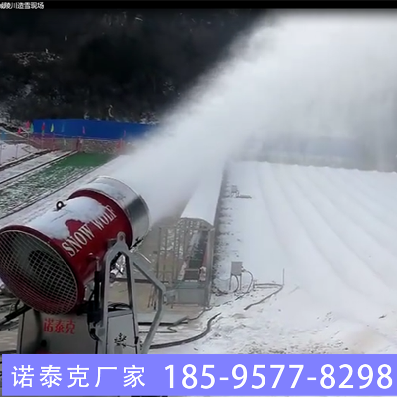 好的造雪机分享给大家 大雪量造雪机 诺泰克造雪机厂家