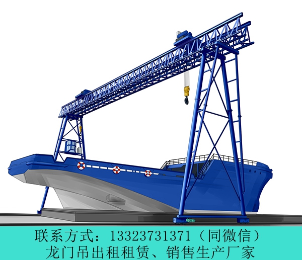 广西河池60吨龙门吊出租公司LD单梁起重机