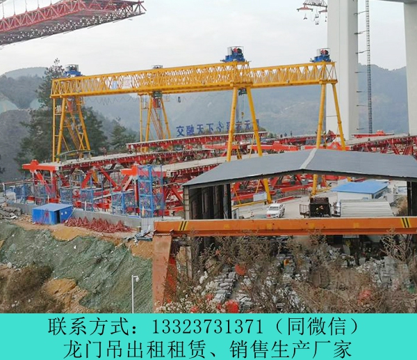 广西河池35吨货场龙门吊出租公司设备技术说明