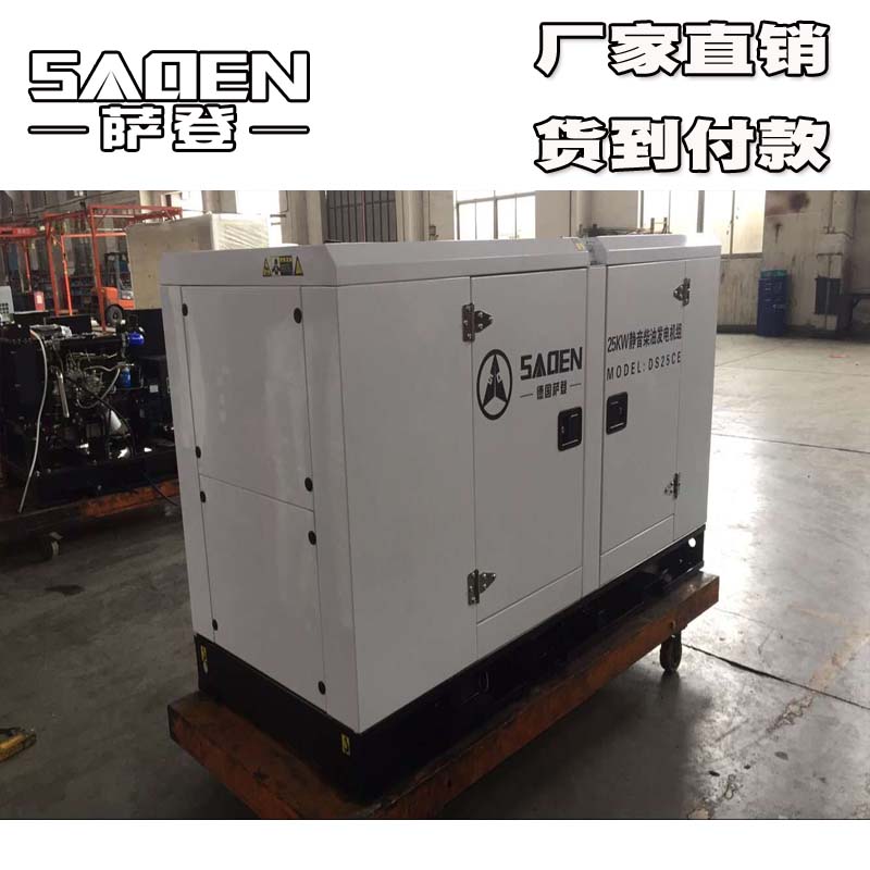 萨登15kw柴油发电机移动车载生产厂家