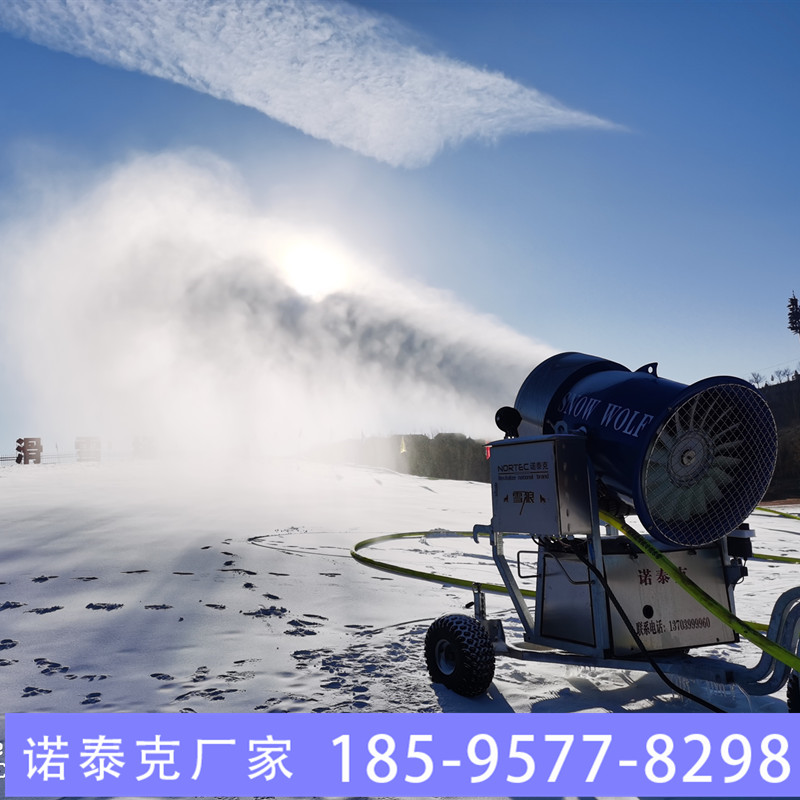 诺泰克新型多功能车载式造雪机 造雪机用水制雪 造雪机厂家