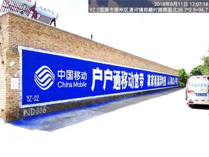 凤台县农村外墙广告 安徽国学墙体广告样式图片